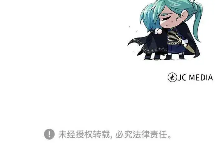 《66666年后复活的黑魔法师》第187话 审判图307