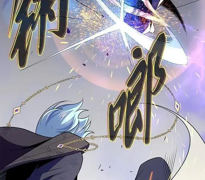 《66666年后复活的黑魔法师》第187话 审判图32