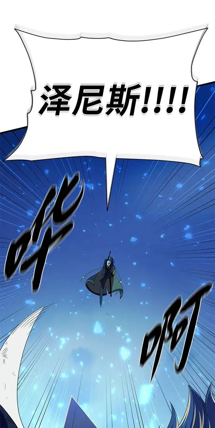 《66666年后复活的黑魔法师》第187话 审判图74