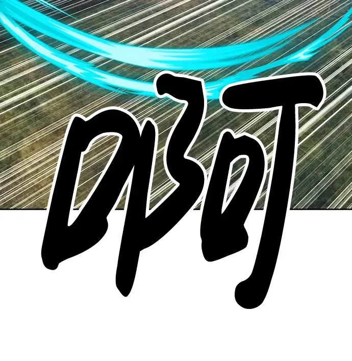 《99强化木棍》[第7话] 玩天叔的充值档次（1）图129