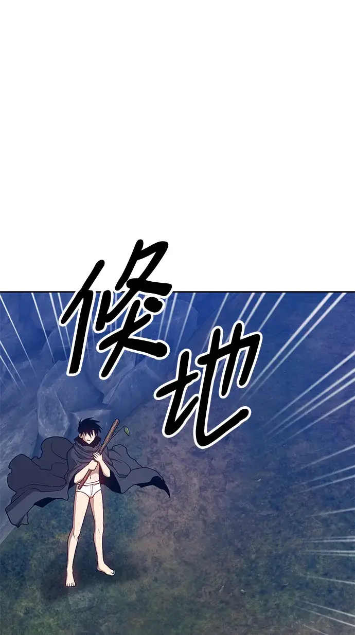《99强化木棍》[第7话] 玩天叔的充值档次（1）图169