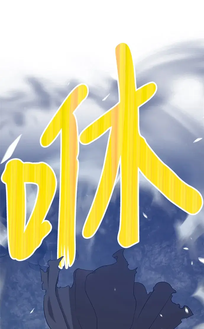 《99强化木棍》[第7话] 玩天叔的充值档次（1）图194