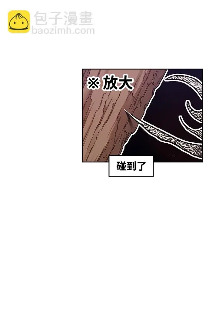 《99强化木棍》[第7话] 玩天叔的充值档次（1）图87