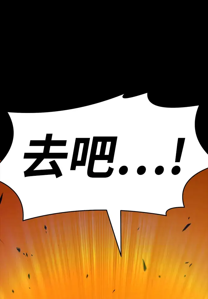 《99强化木棍》[第8话] 玩天叔的充值档次（2）图176