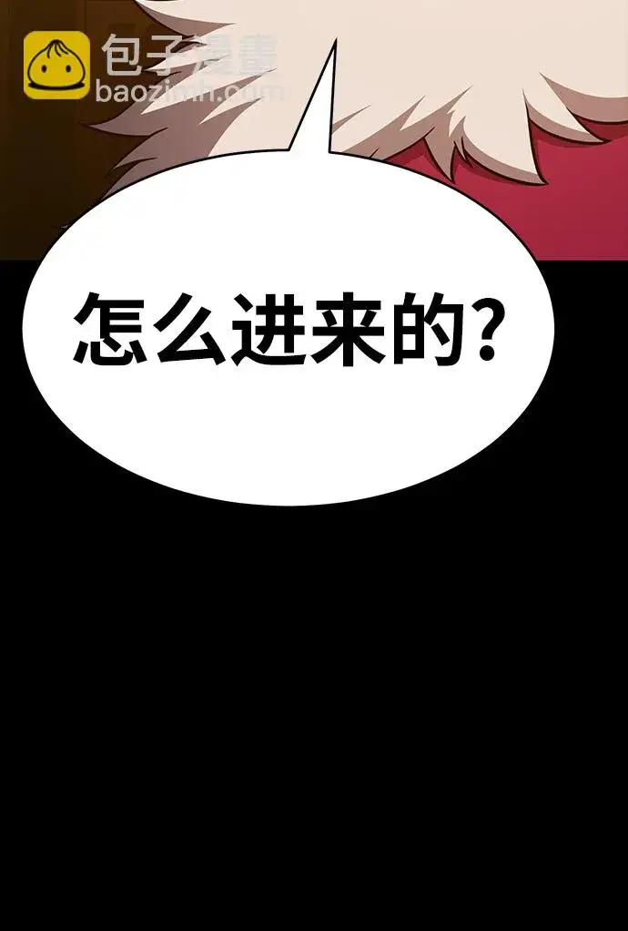 《99强化木棍》[第8话] 玩天叔的充值档次（2）图193