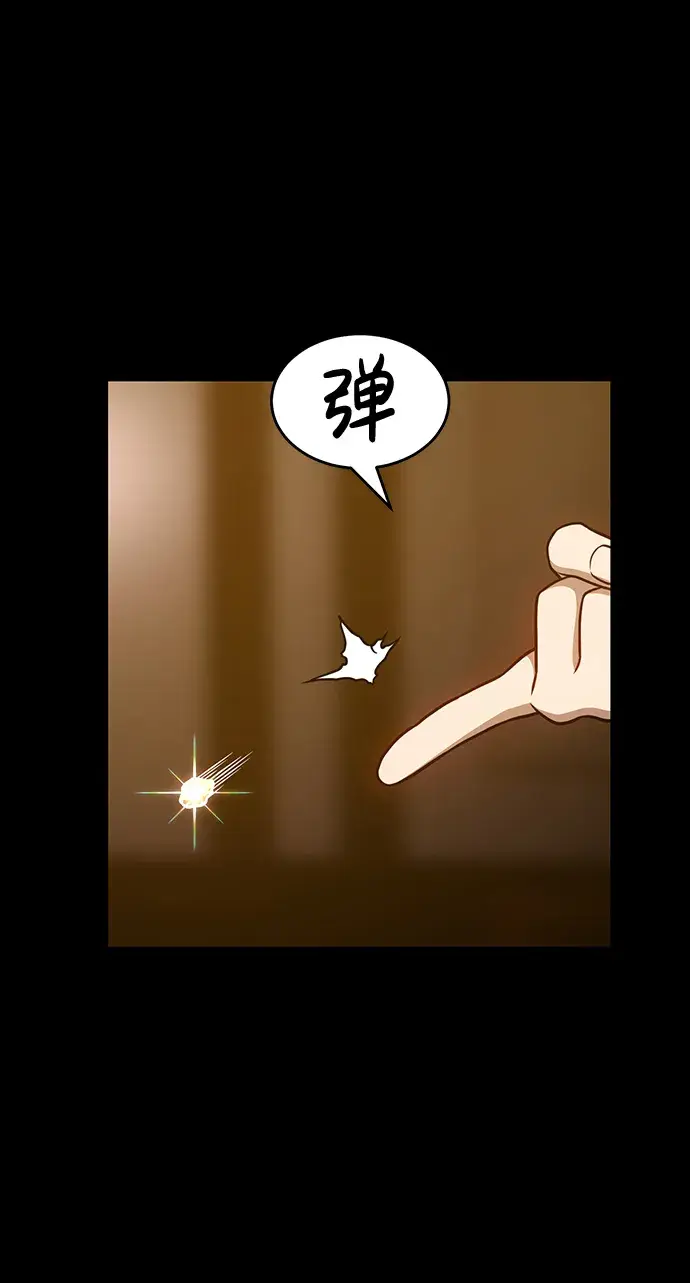 《99强化木棍》[第8话] 玩天叔的充值档次（2）图195