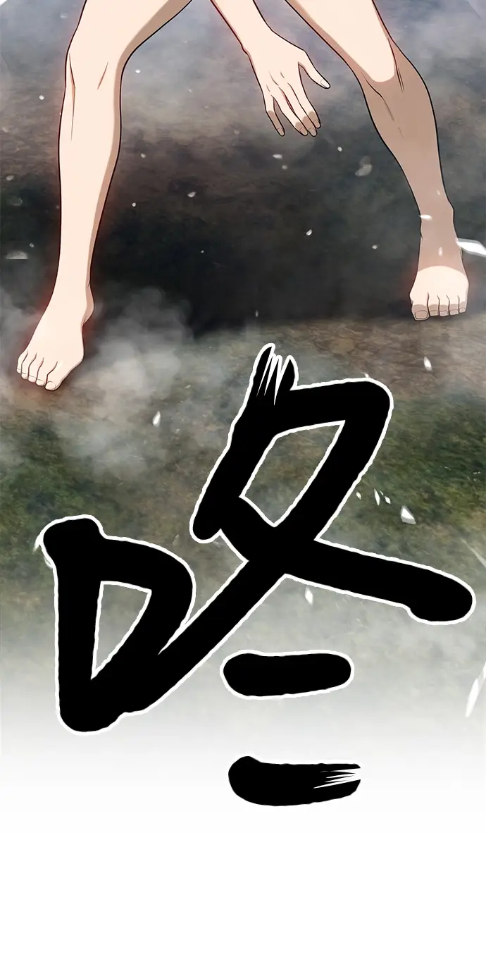 《99强化木棍》[第8话] 玩天叔的充值档次（2）图6