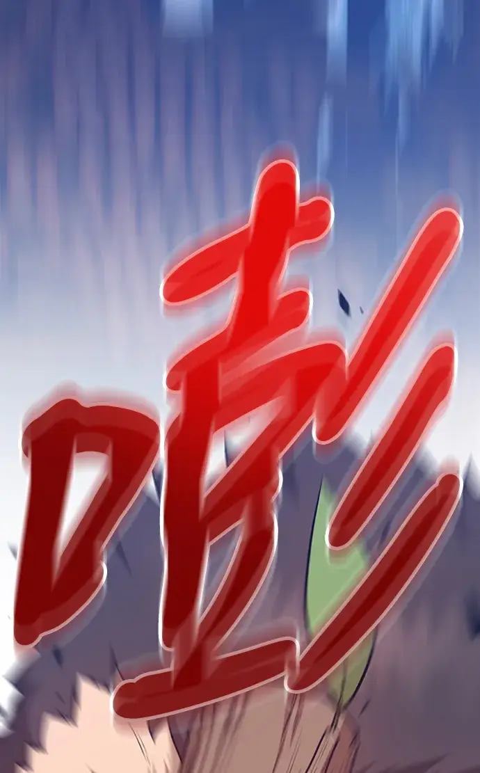 《99强化木棍》[第9话] 玩天叔的充值档次（3）图97