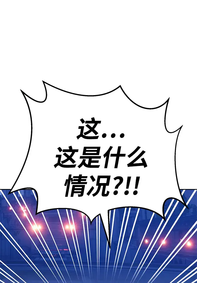 《99强化木棍》[第10话] 突破满级图153