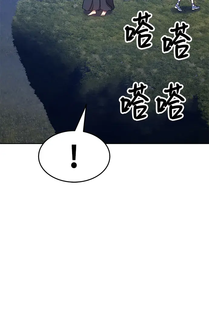 《99强化木棍》[第11话] 我从穷光蛋变成富豪的故事（1）图124