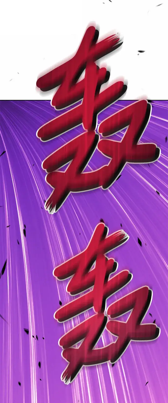 《99强化木棍》[第11话] 我从穷光蛋变成富豪的故事（1）图195