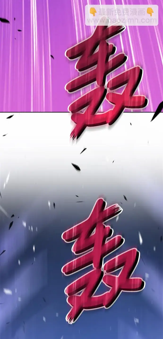 《99强化木棍》[第11话] 我从穷光蛋变成富豪的故事（1）图196