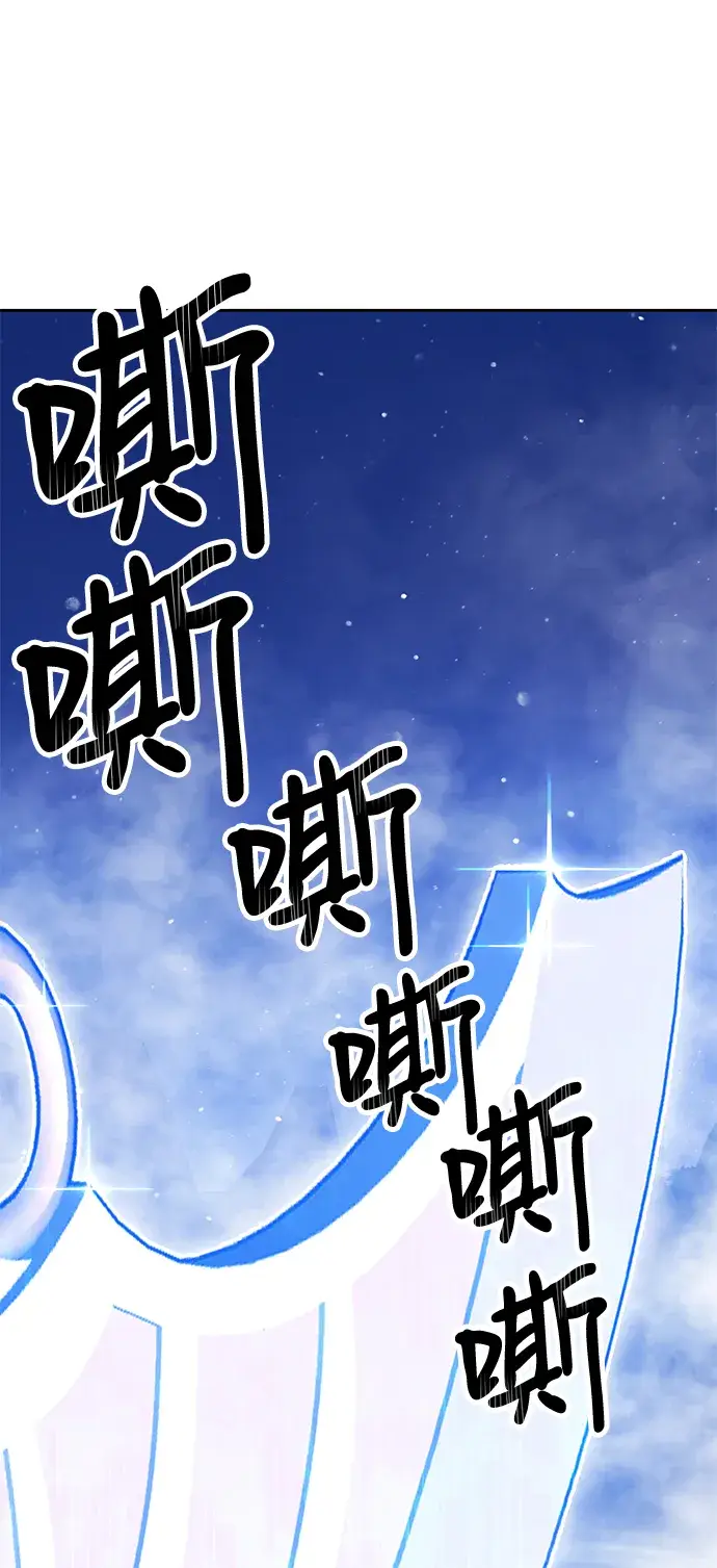 《99强化木棍》[第11话] 我从穷光蛋变成富豪的故事（1）图22