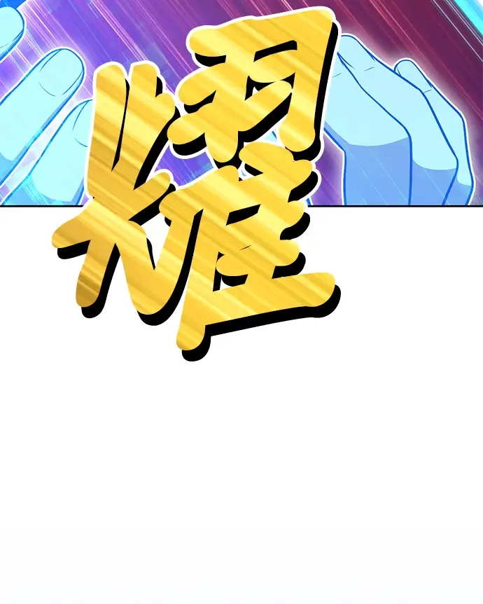 《99强化木棍》[第11话] 我从穷光蛋变成富豪的故事（1）图53