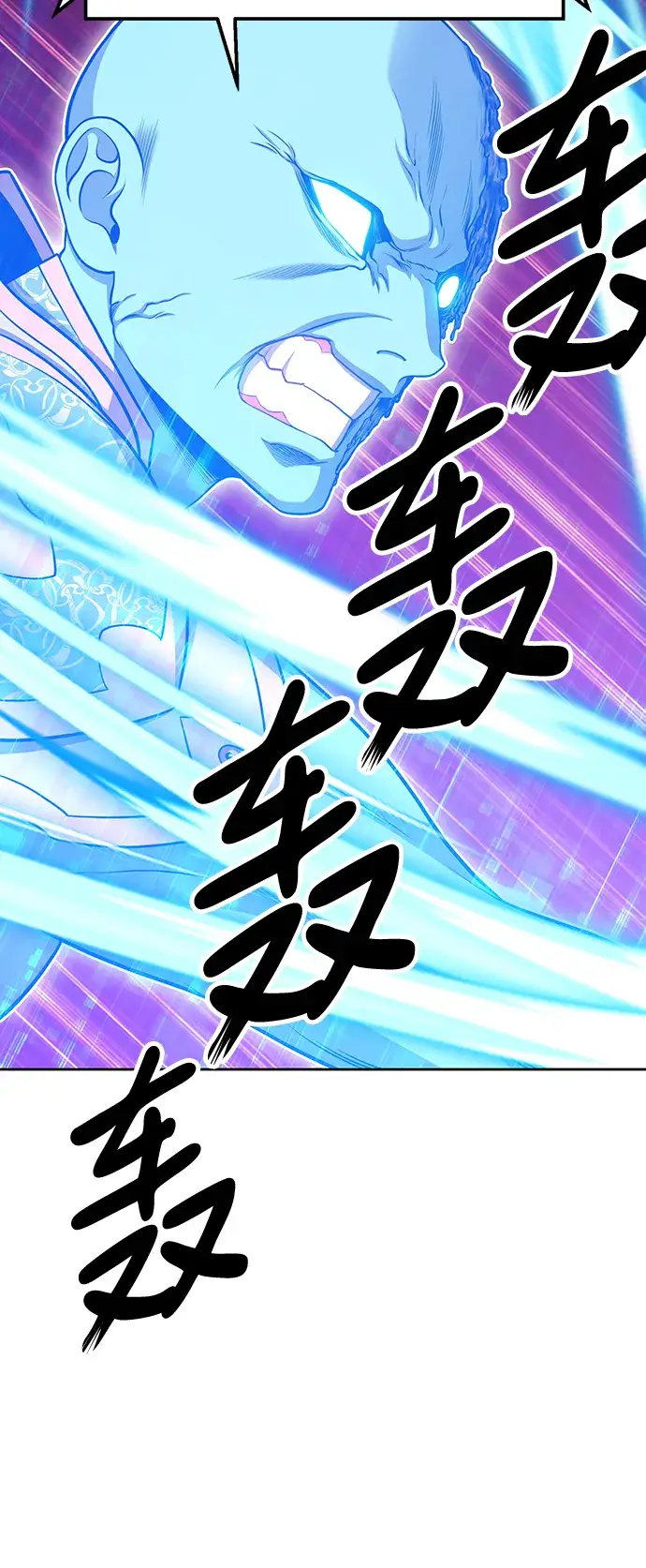 《99强化木棍》[第11话] 我从穷光蛋变成富豪的故事（1）图69
