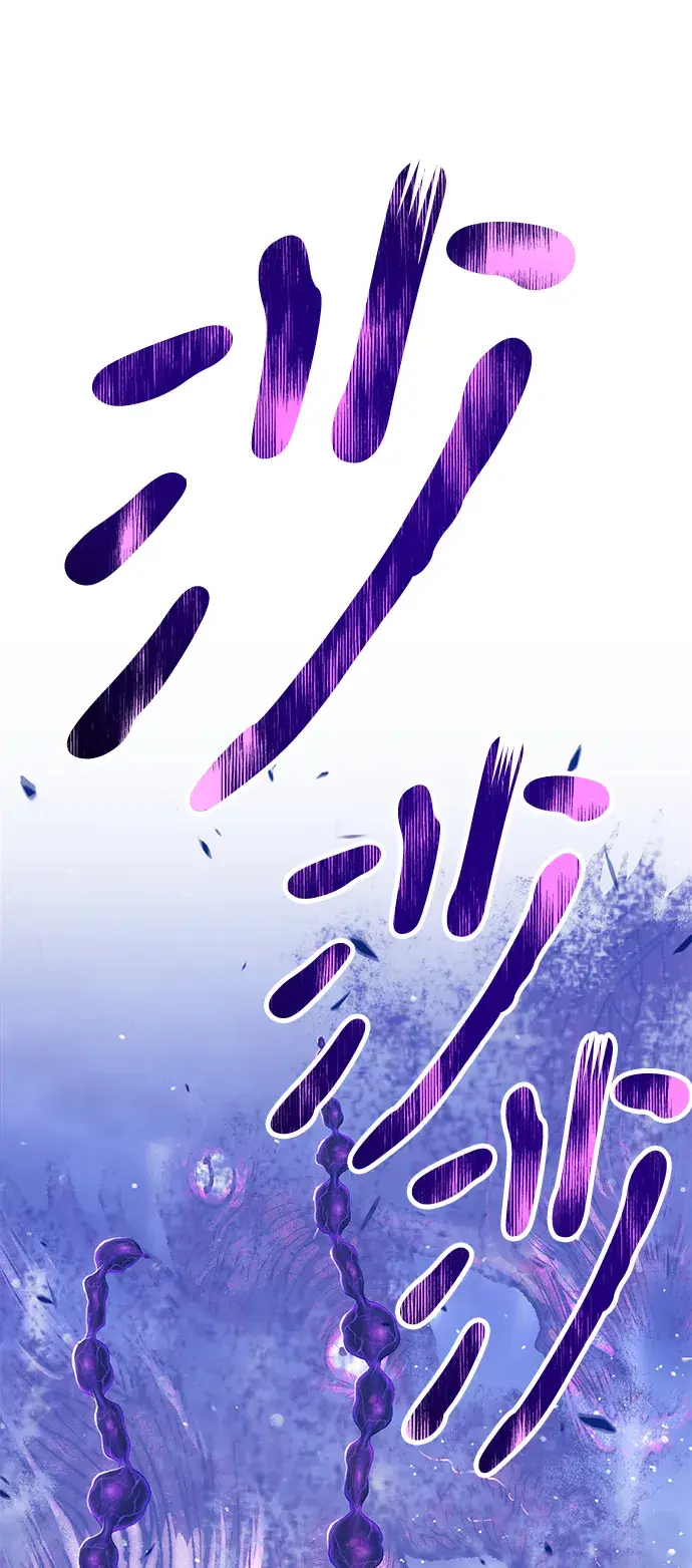 《99强化木棍》[第12话] 我从穷光蛋变成富豪的故事（2）图206