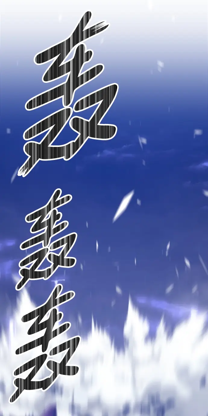 《99强化木棍》[第12话] 我从穷光蛋变成富豪的故事（2）图49