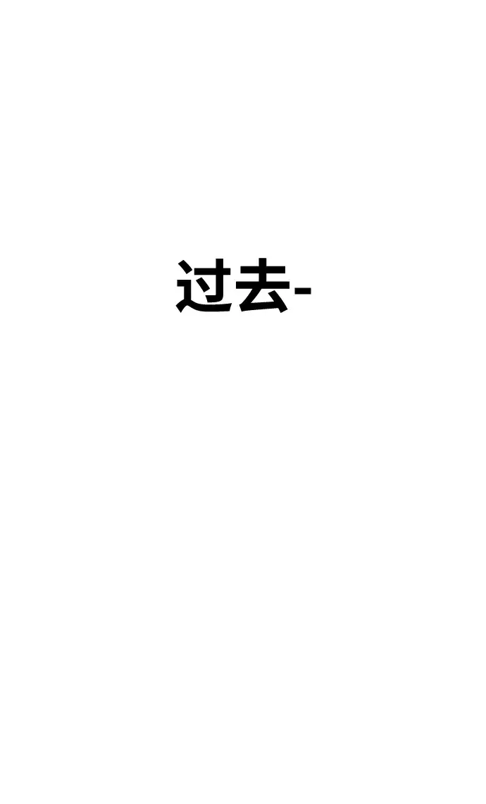 《99强化木棍》[第12话] 我从穷光蛋变成富豪的故事（2）图63