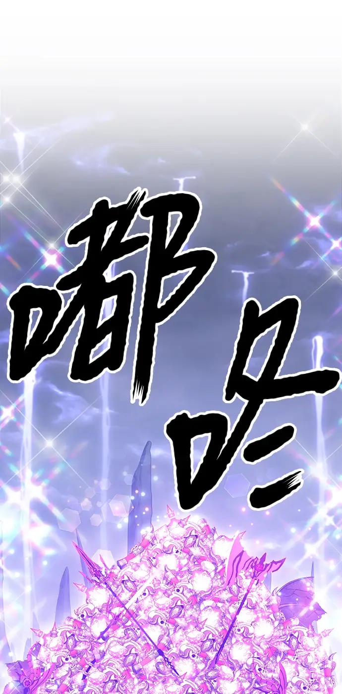 《99强化木棍》[第12话] 我从穷光蛋变成富豪的故事（2）图77