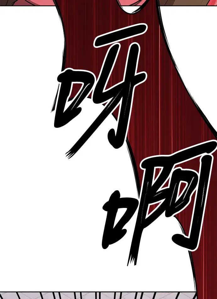 《99强化木棍》[第13话] 角色删除（1）图162