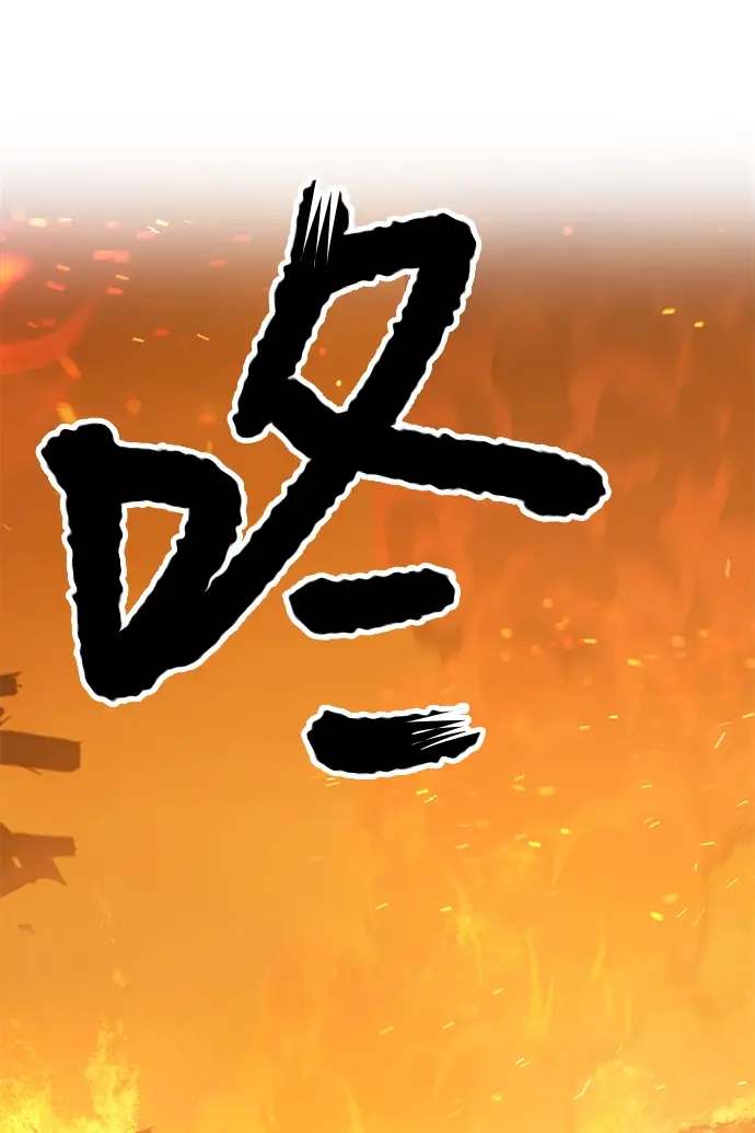 《99强化木棍》[第13话] 角色删除（1）图202