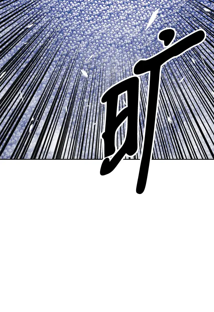 《99强化木棍》[第13话] 角色删除（1）图59