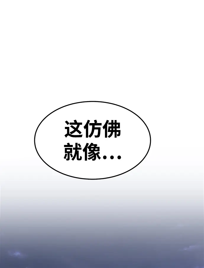 《99强化木棍》[第13话] 角色删除（1）图62