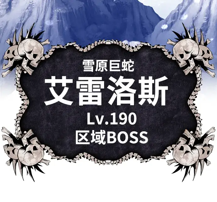 《99强化木棍》[第13话] 角色删除（1）图77