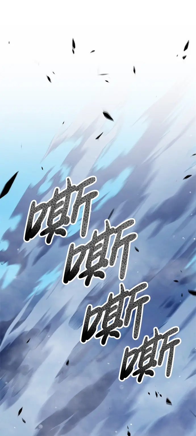 《99强化木棍》[第14话] 角色删除（2）图160