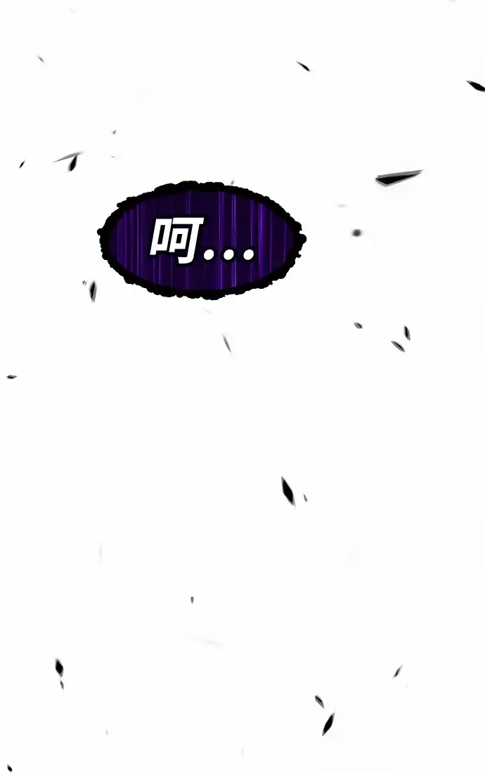 《99强化木棍》[第15话] 角色删除（3）图212