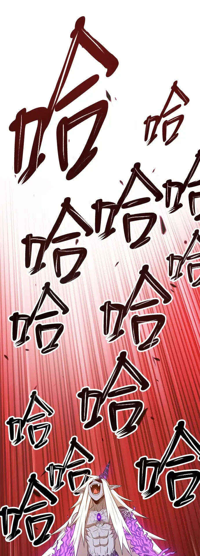 《99强化木棍》[第15话] 角色删除（3）图214