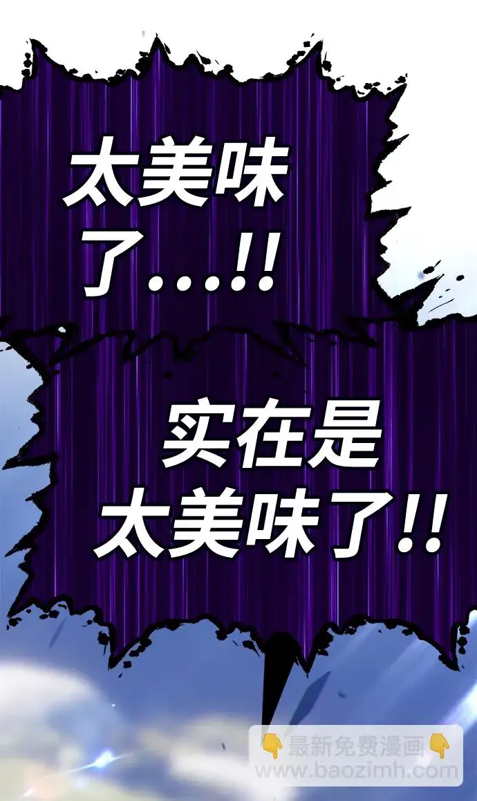 《99强化木棍》[第15话] 角色删除（3）图216