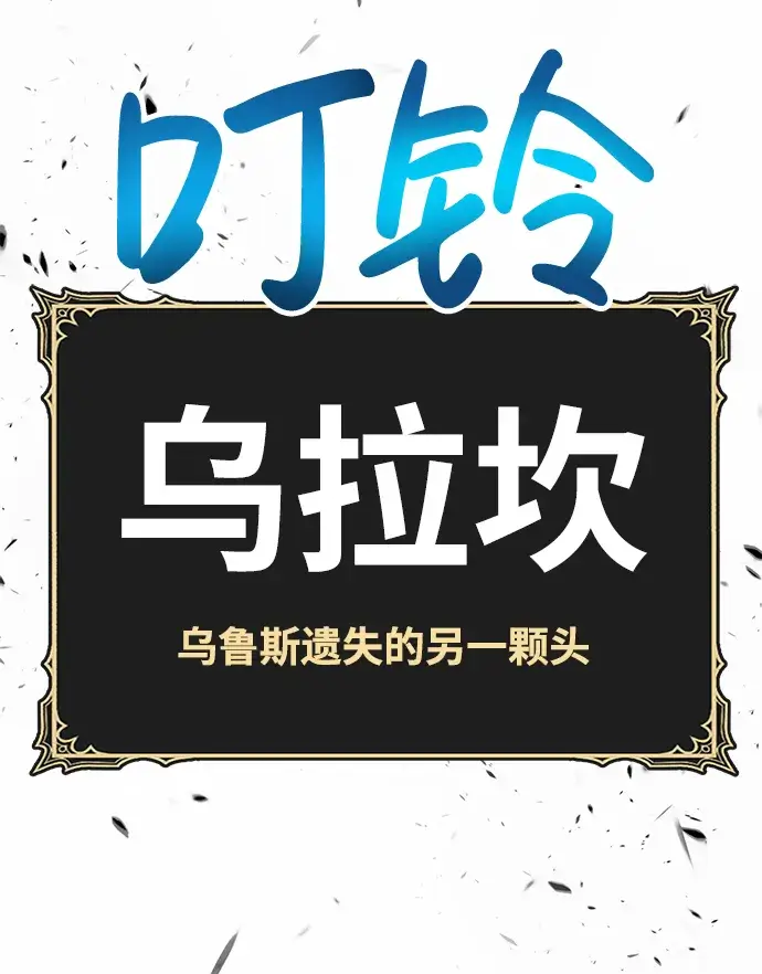 《99强化木棍》[第15话] 角色删除（3）图219