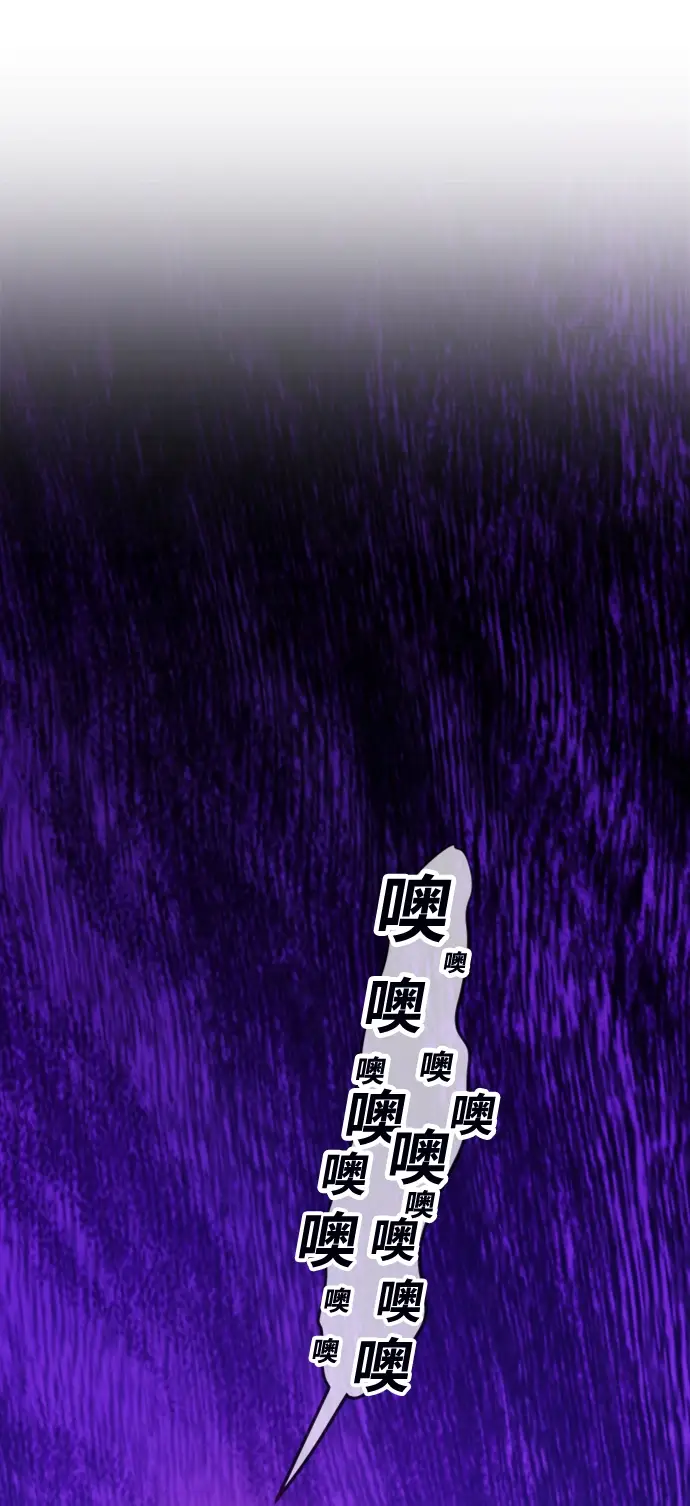 《99强化木棍》[第16话] 角色删除（4）图17
