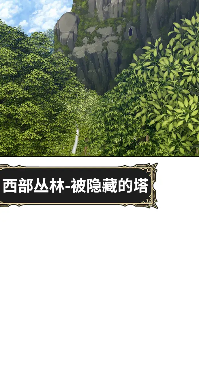 《99强化木棍》[第17话] ONE LOVE（1）图204