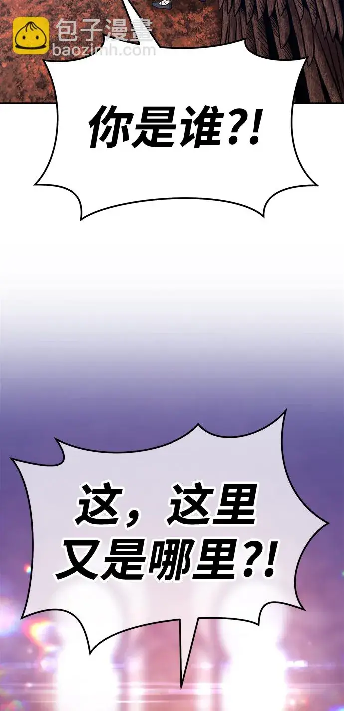 《99强化木棍》[第17话] ONE LOVE（1）图207