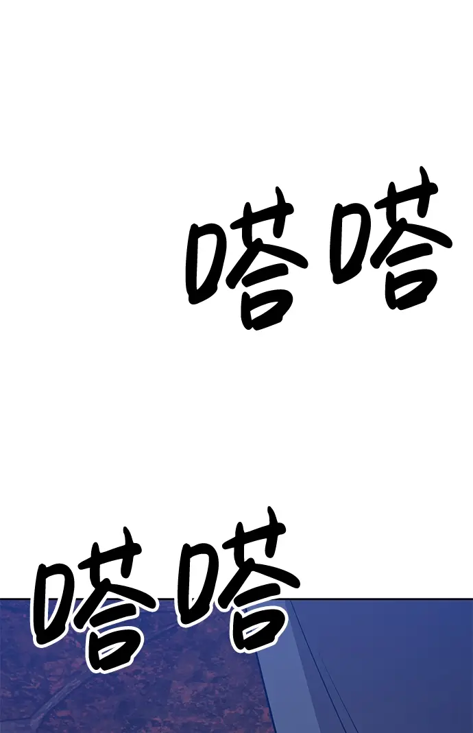 《99强化木棍》[第17话] ONE LOVE（1）图213