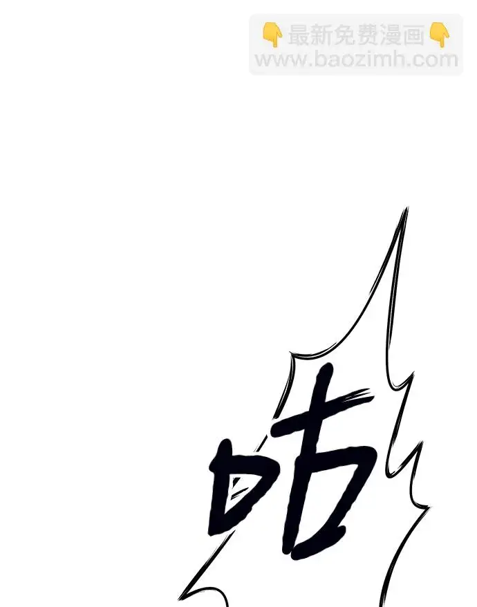 《99强化木棍》[第18话] ONE LOVE（2）图127