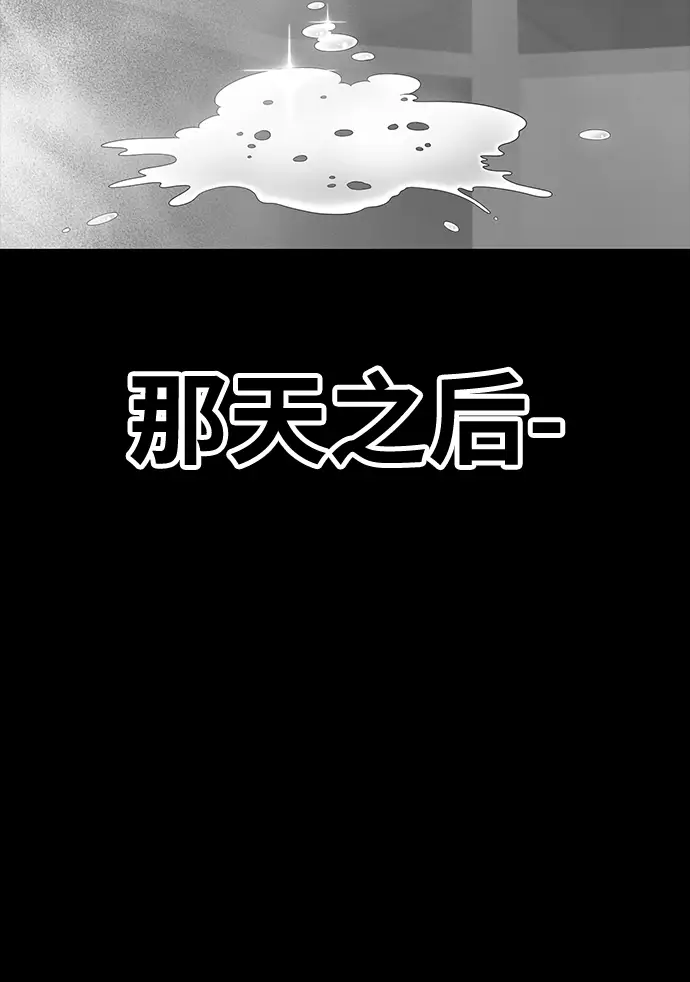 《99强化木棍》[第18话] ONE LOVE（2）图23