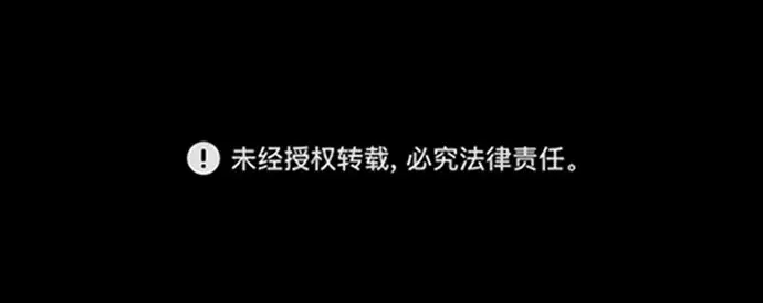 《99强化木棍》[第18话] ONE LOVE（2）图266