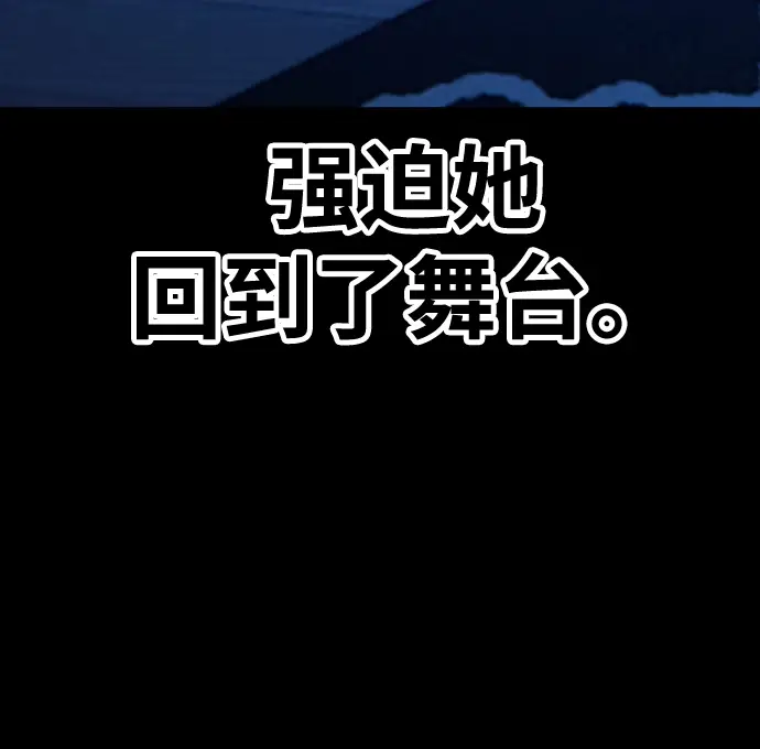 《99强化木棍》[第18话] ONE LOVE（2）图34