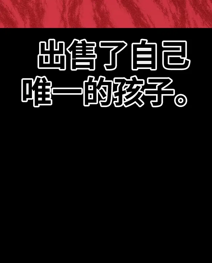 《99强化木棍》[第18话] ONE LOVE（2）图55