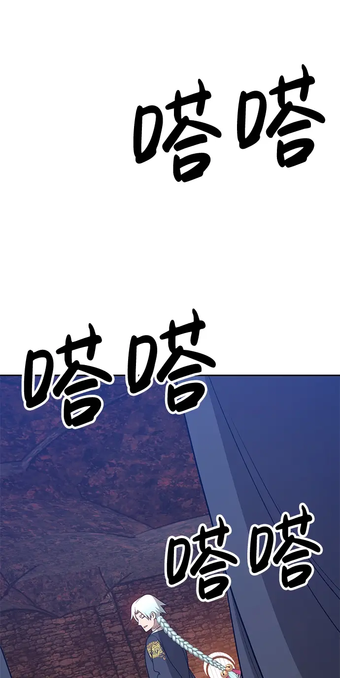 《99强化木棍》[第18话] ONE LOVE（2）图7