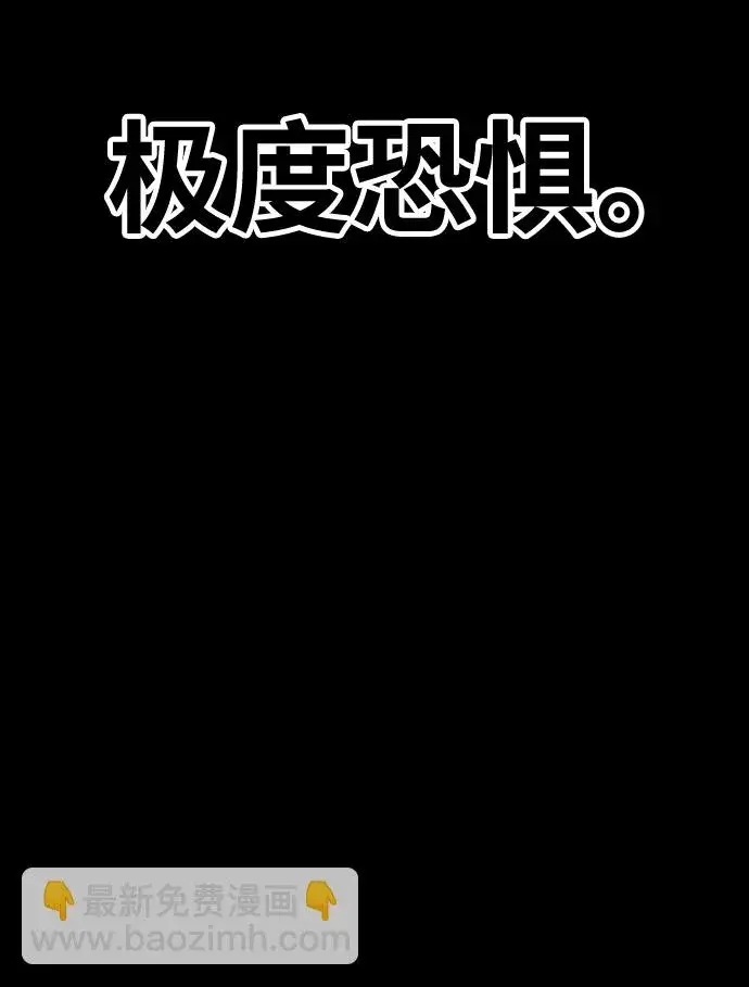 《99强化木棍》[第18话] ONE LOVE（2）图75