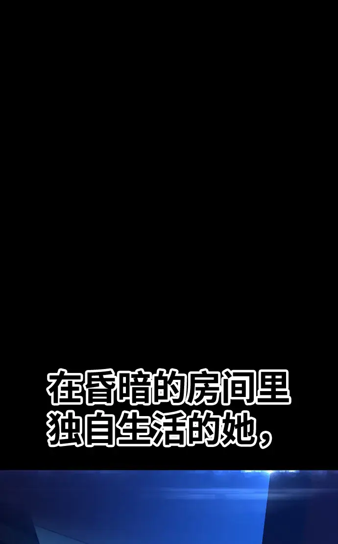 《99强化木棍》[第18话] ONE LOVE（2）图79
