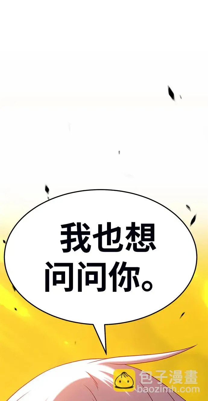 《99强化木棍》[第19话] ONE LOVE（3）图139