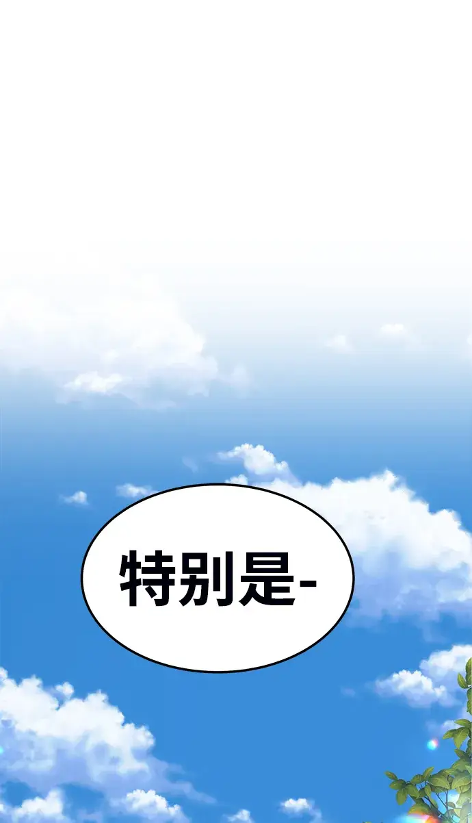 《99强化木棍》[第19话] ONE LOVE（3）图179