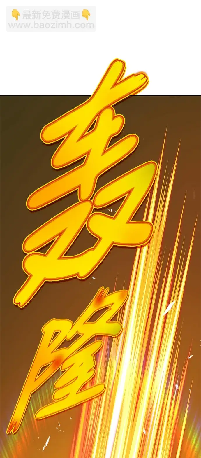 《99强化木棍》[第19话] ONE LOVE（3）图19