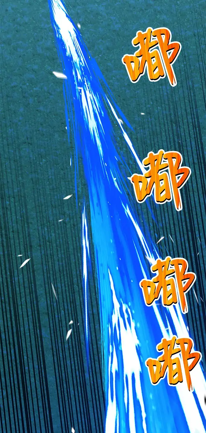 《99强化木棍》[第19话] ONE LOVE（3）图211