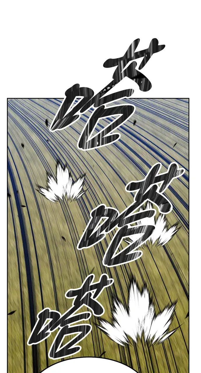 《99强化木棍》[第19话] ONE LOVE（3）图240